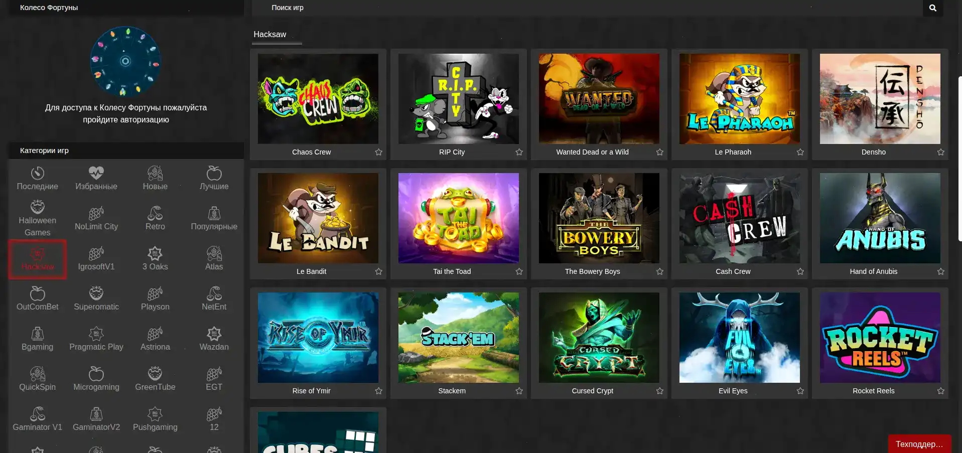 Мобильная версия Джозз казино на смартфоне